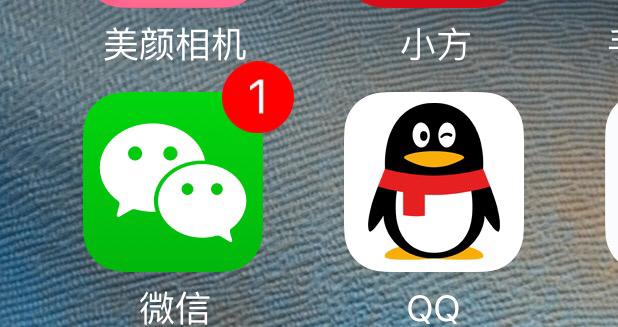 微信图标显示1,但无未读消息图标