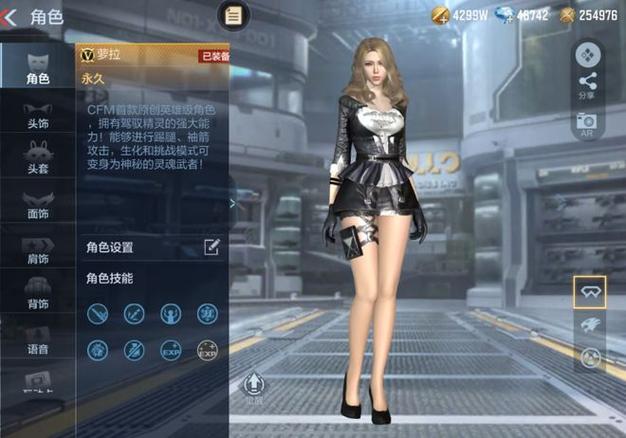 cf英雄角色哪个最值得购买缩略图