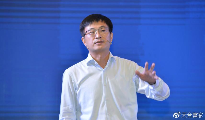 天合富家原装家用光伏的老板是谁图标