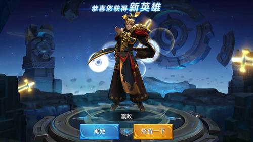 嬴政帧率显示器下载网址图标