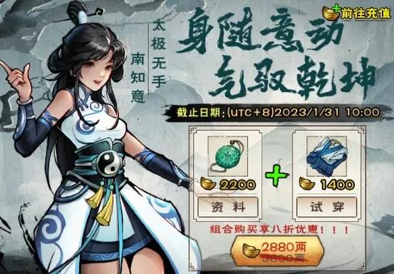 烟雨江湖江湖通缉以命还命攻略缩略图