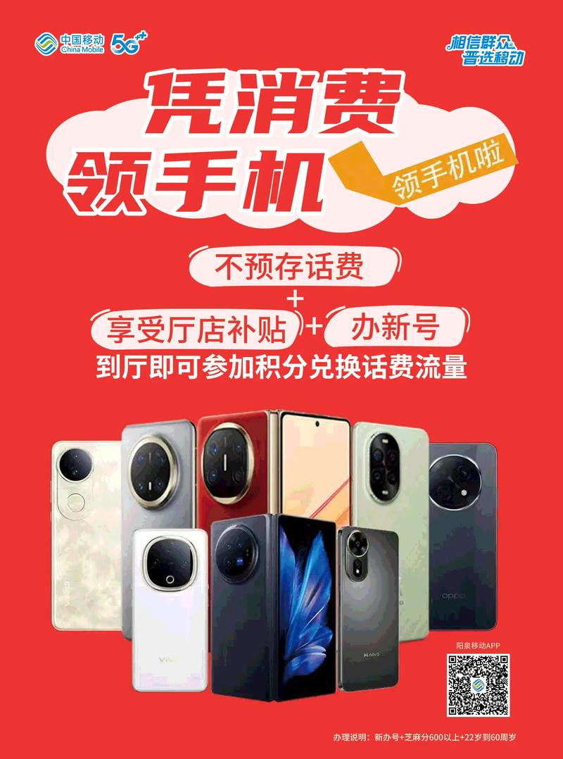 免费领手机的软件真实有效缩略图