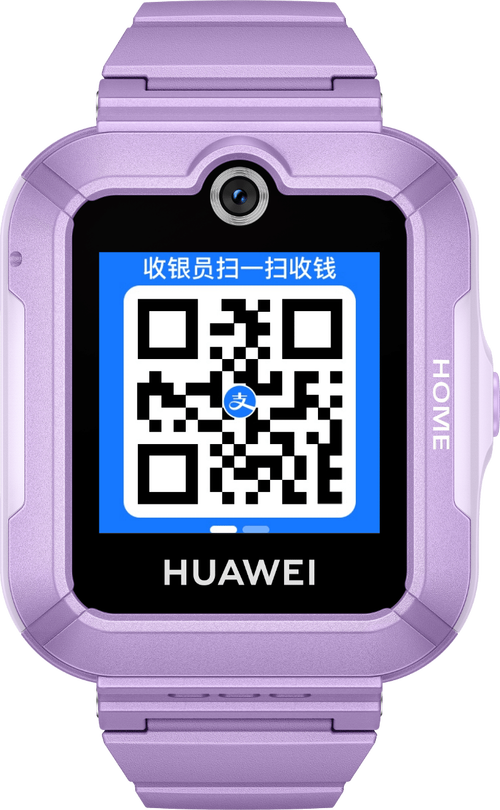 支付宝怎么扫手表二维码收钱