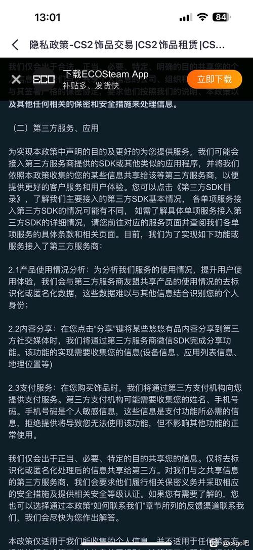 悠悠有品拒绝交易会怎么样缩略图