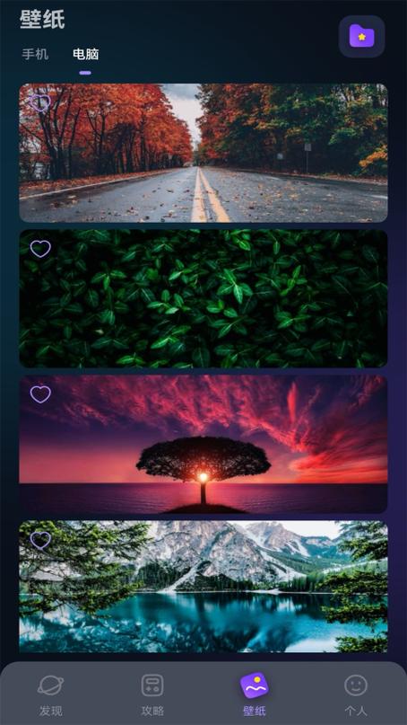美股达人官方正版app游戏截图