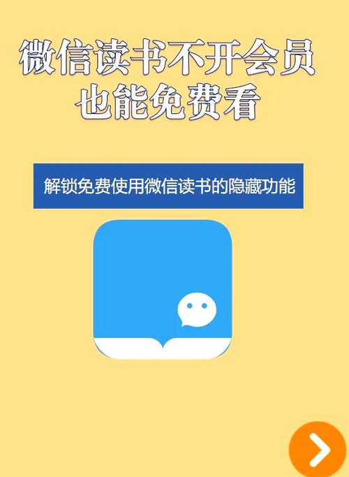 微信读书小分队系统发出的吗