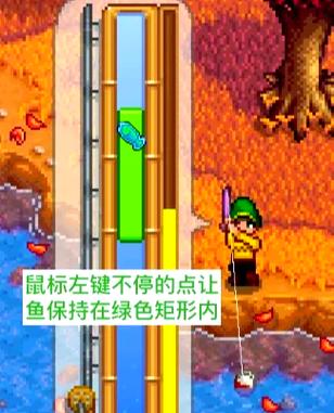 星露谷怎么把鱼竿上的鱼饵拿下来图标