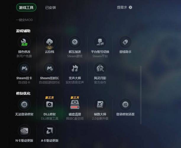 steam里的工具有什么用缩略图