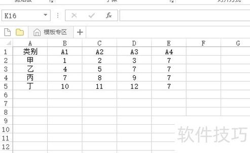一键自动生成灵敏度的软件
