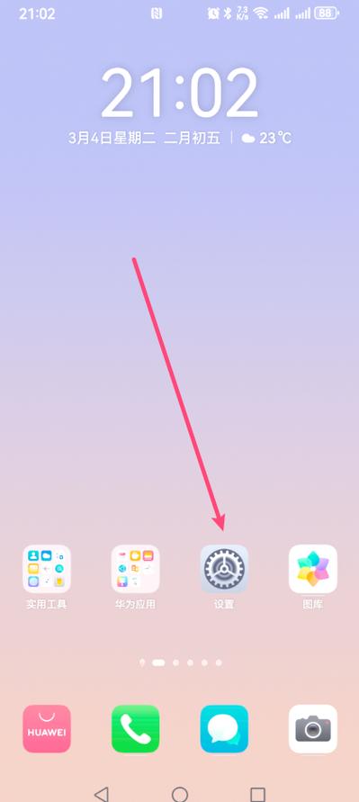 接电话声音超小怎么调游戏截图
