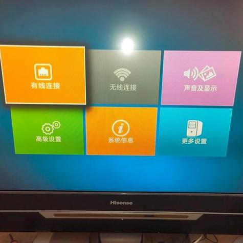 中国联通机顶盒投屏设置方法缩略图