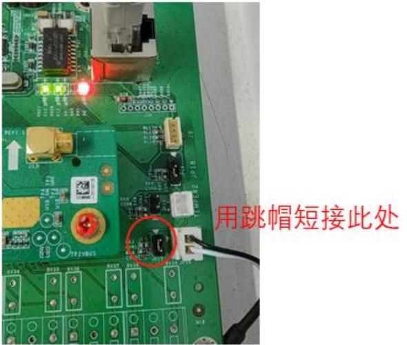 海康威视主板短接接线图缩略图