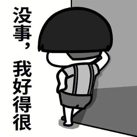 蘑菇头666表情包