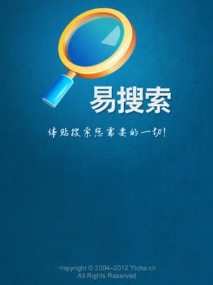 不受限制的万能浏览器图标