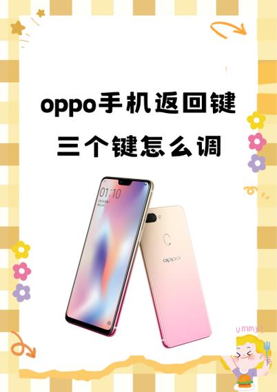怎么查验oppo是否正品图标