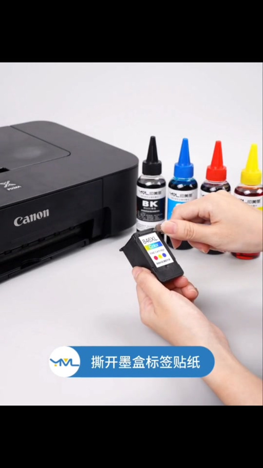 佳能喷墨打印机加墨水