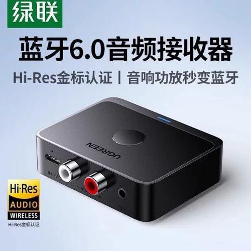 老音响加装蓝牙接收器