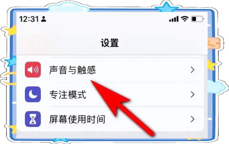 手机老是震动又没消息是怎么回事缩略图