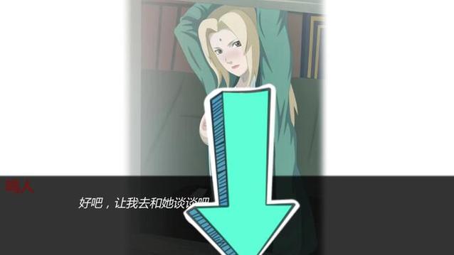 鸣人假期ios版抢首赞评论图标