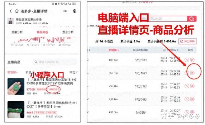 直播回放怎么下载到手机