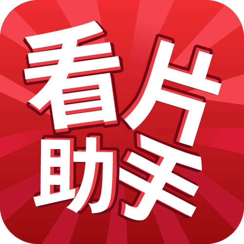 小米盒子看电视剧卡顿怎么解决图标