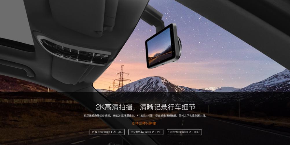 行车记录仪缩时录像12小时24小时吗缩略图