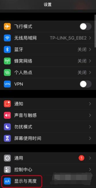 如何调整苹果手机拍照偏黄图标