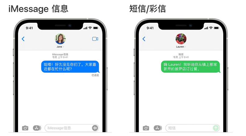 苹果手机给对方发信息显示已送达