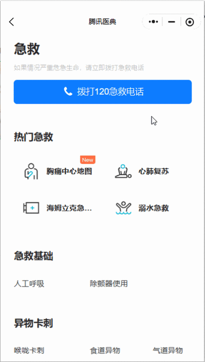 手机很久没充电开不了机怎么办图标