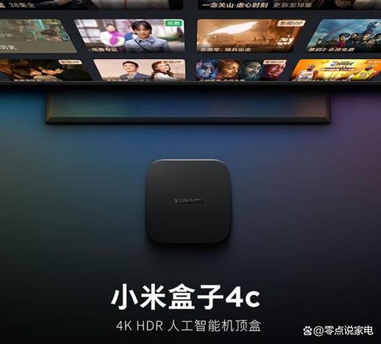 小米盒子4c卡顿解决办法图标