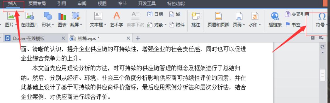 x二次方怎么打出来手机键盘