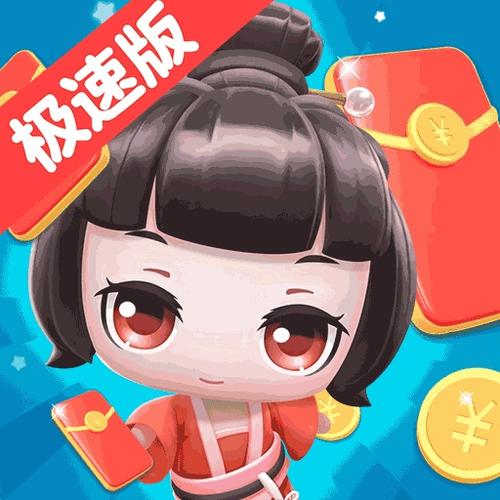 欢乐红包群极速版图标