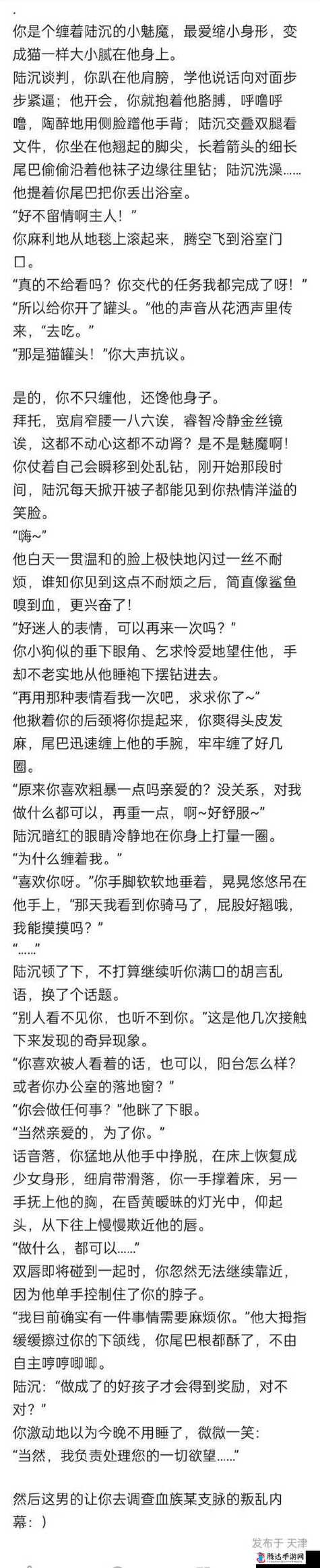 笔趣阁小说官方网站入口
