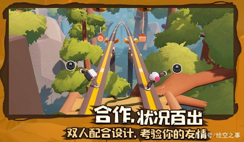 推荐几款适合情侣的双人合作闯关游戏缩略图