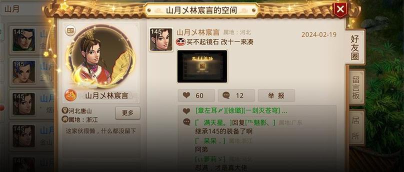 问道手游敏木后期怎么玩