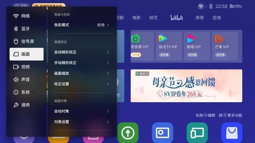 极米投影仪芒果会员季卡激活码图标