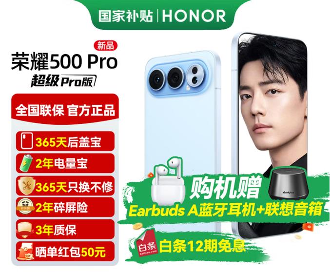 荣耀500pro一键锁屏图标