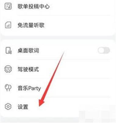 华为手机自动播放音乐的解决方法游戏截图