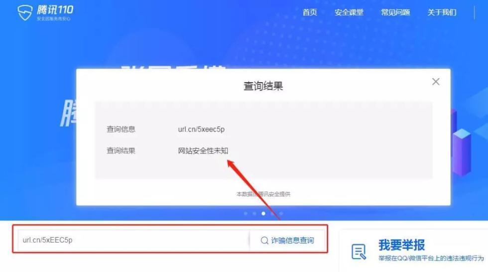 支付宝解绑银行卡后还会自动扣款吗缩略图