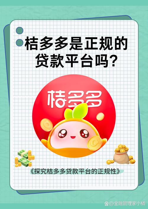 桔壳口碑怎么赚钱了呢图标