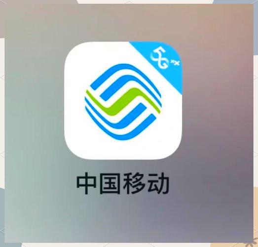 中国移动app详单能删除吗