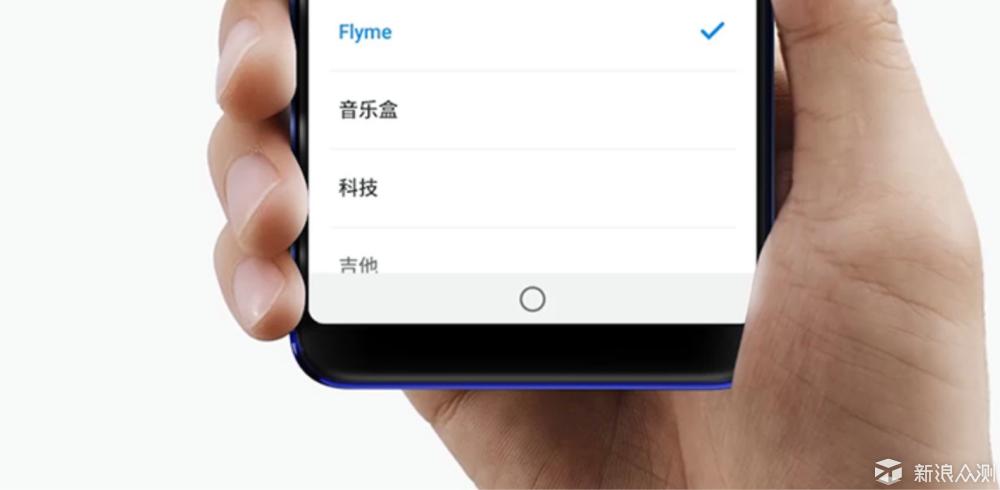 魅族长按home键设置缩略图