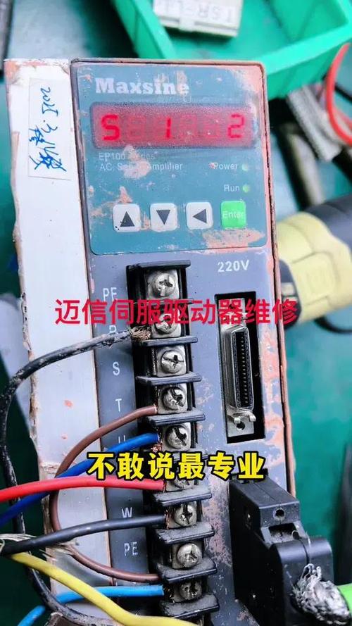 宝捷信伺服驱动器报警err13图标