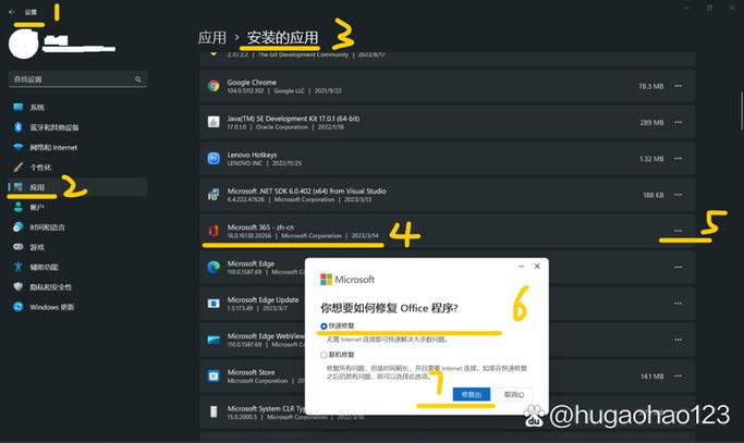 Windows桌面快捷方式图标变白板视频图标