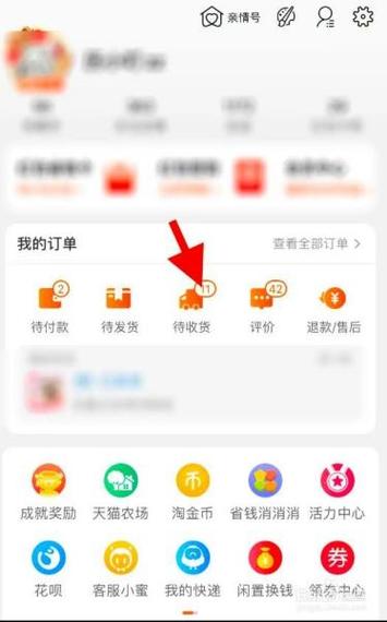 淘宝代付会暴露地址吗