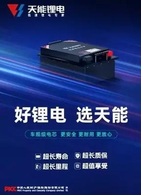做锂电池组装需要投资多少钱图标