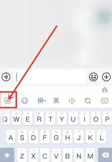 百度输入法打字声音如何关闭