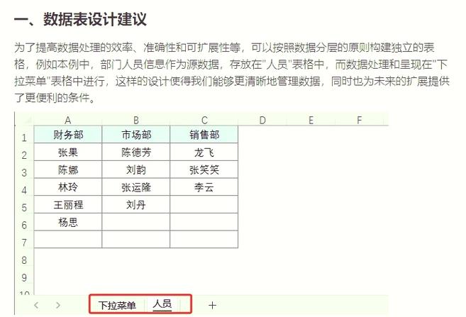 下拉菜单和快捷菜单游戏截图