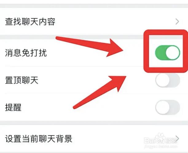 oppo手机微信来消息没有声音图标