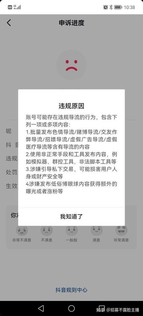 微信群怎么禁言别人缩略图